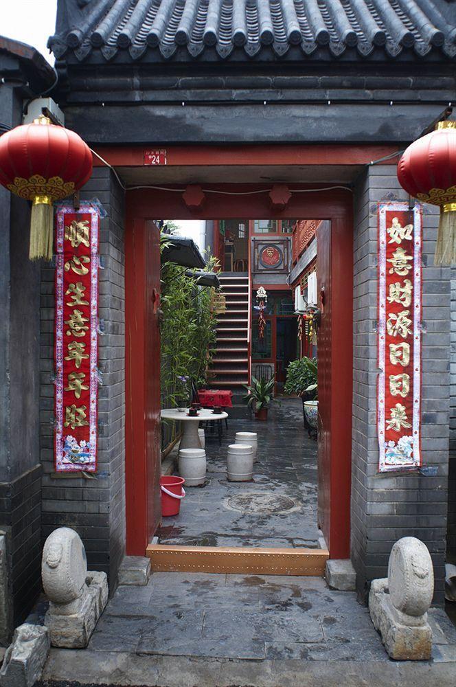 北京 Purple Courtyard酒店 外观 照片